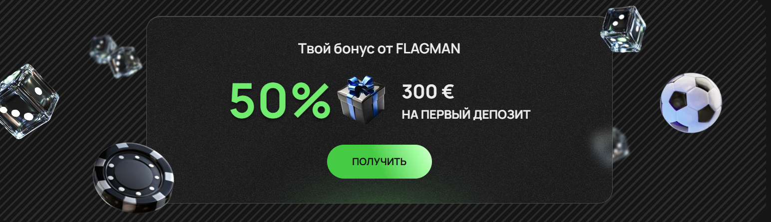 Супер Гра